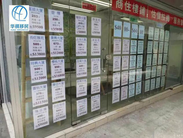 物業代理處，玻璃門上貼滿售房信息