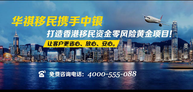 香港交通發達，空運，海運極其便利