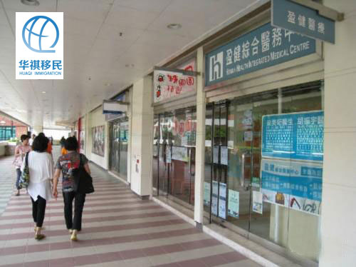 香港的小診所很多，對于普通的小病可以在小診所看就行了